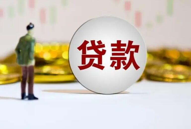 北京当天借款